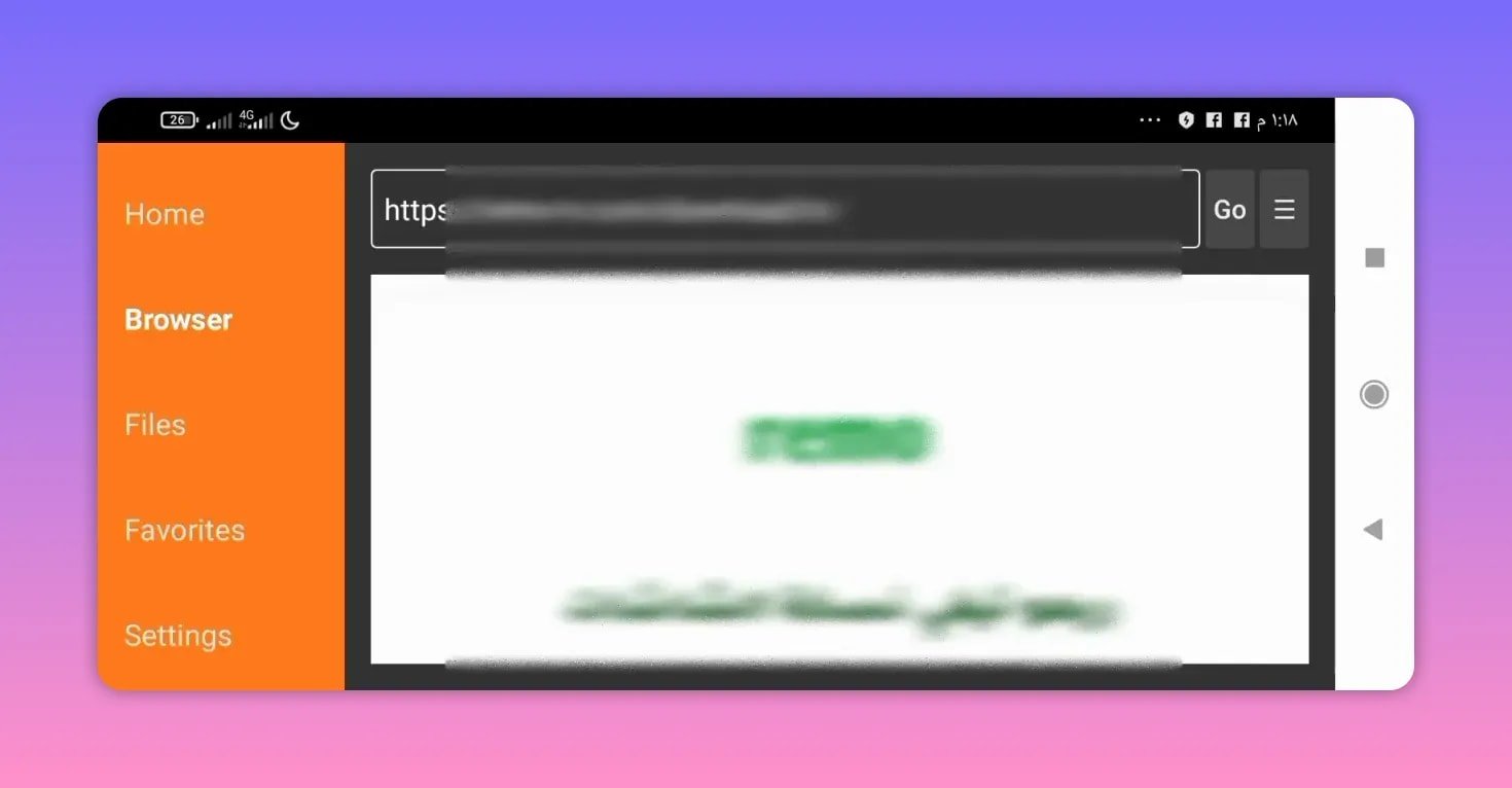 Remo tv download loading screen in Downloader