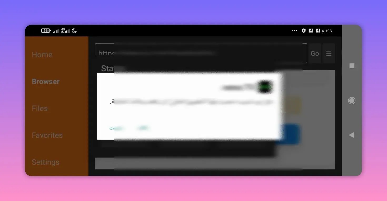 Download prompt displayed while installing Remo tv update via Downloader